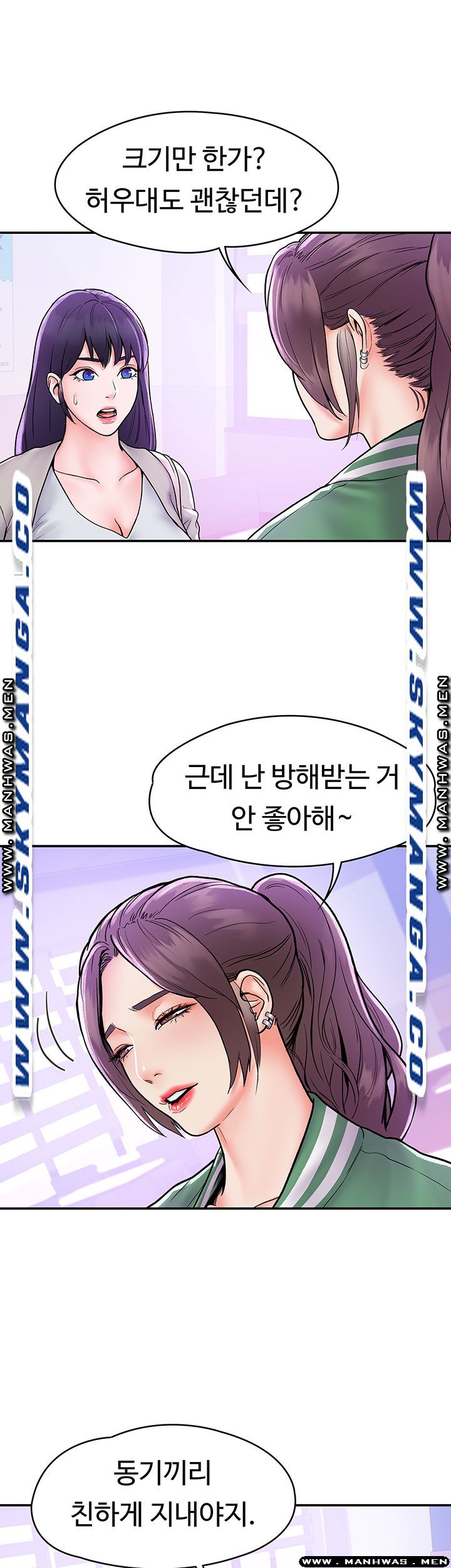 Campus Today Raw Chapter 18 Page 19