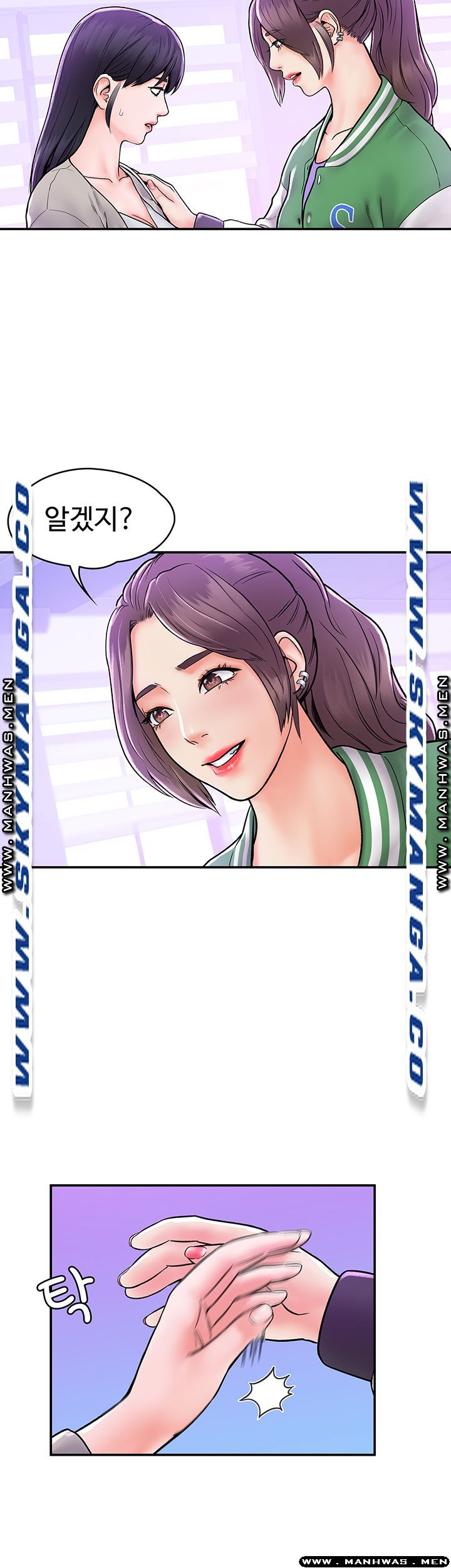 Campus Today Raw Chapter 18 Page 21