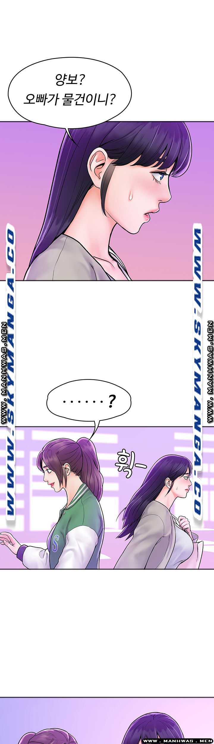 Campus Today Raw Chapter 18 Page 23