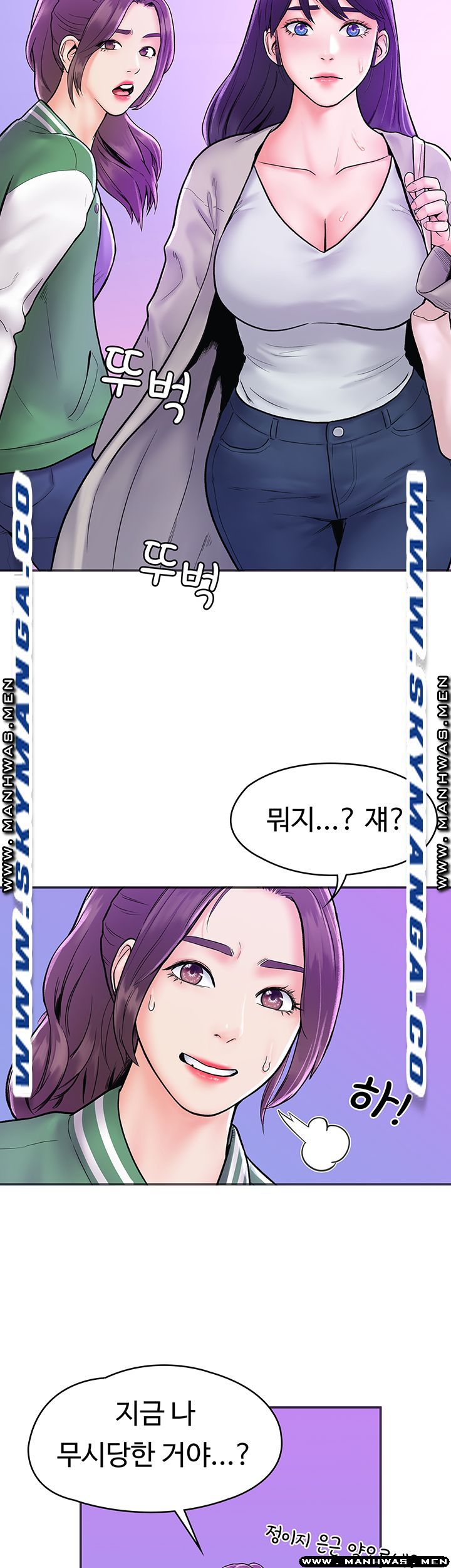 Campus Today Raw Chapter 18 Page 24