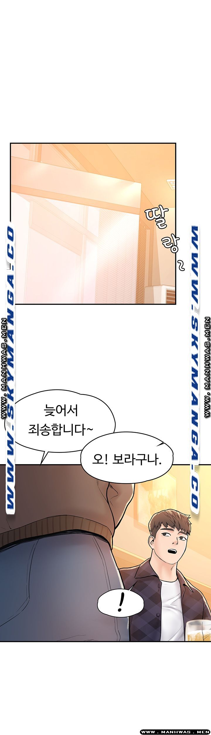Campus Today Raw Chapter 18 Page 28