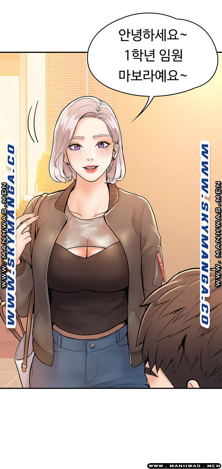 Campus Today Raw Chapter 18 Page 29