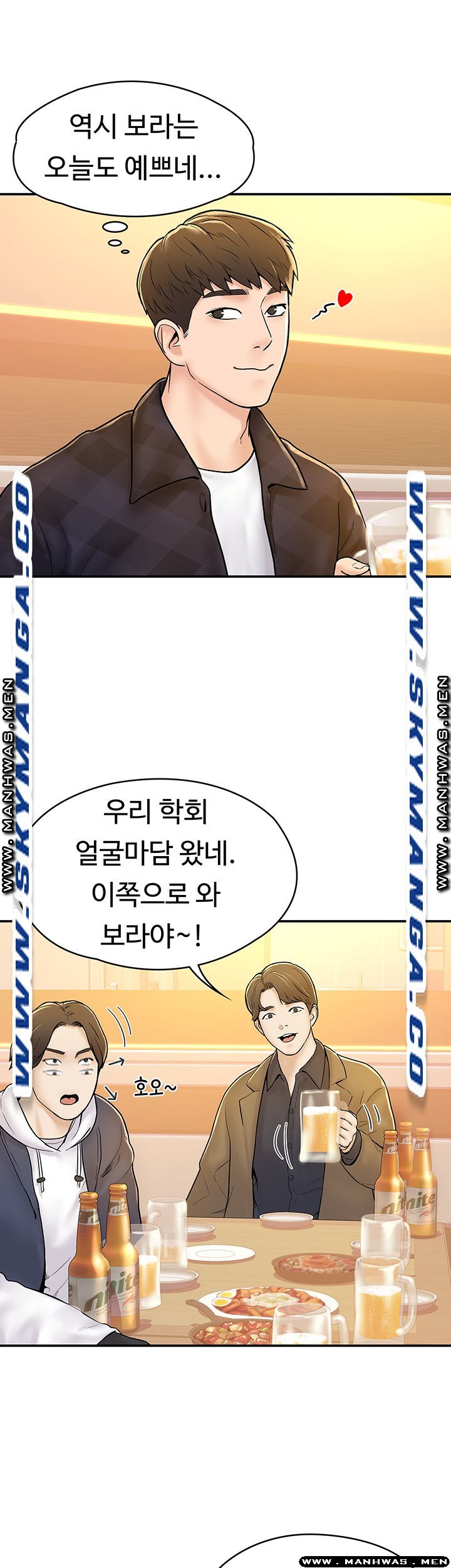 Campus Today Raw Chapter 18 Page 30