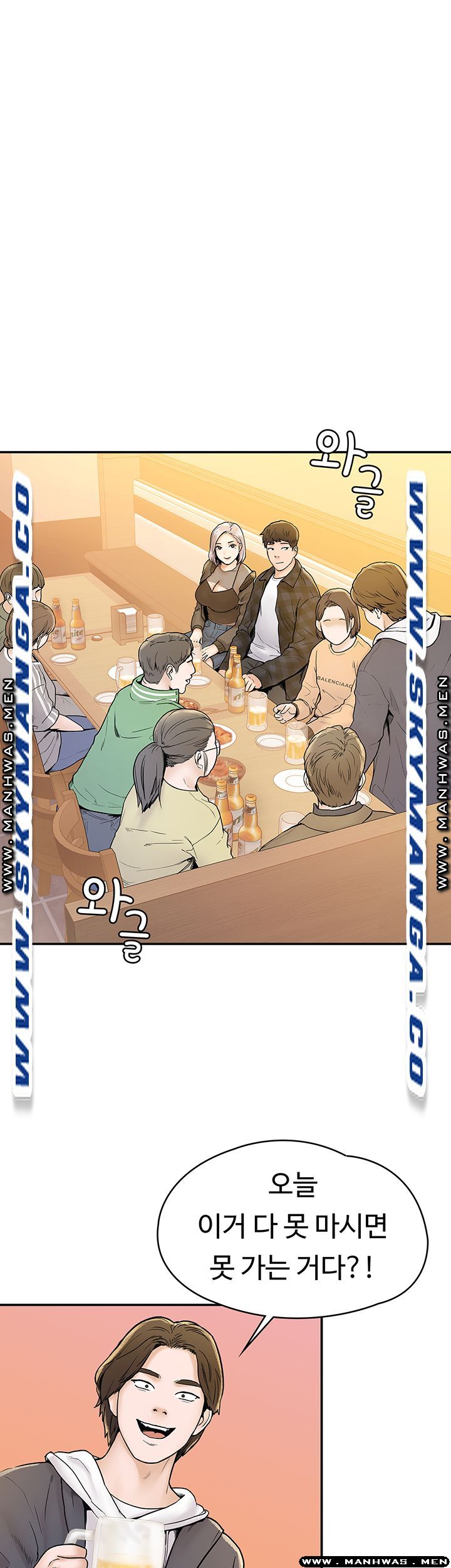 Campus Today Raw Chapter 18 Page 34
