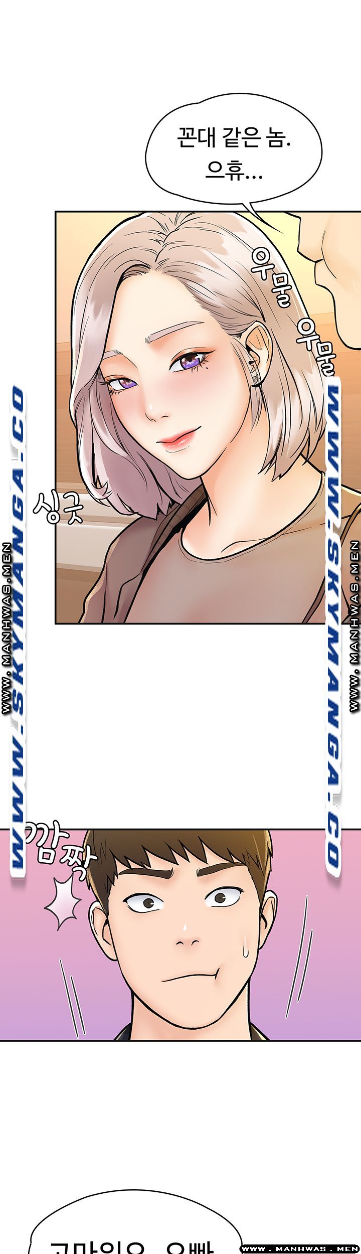 Campus Today Raw Chapter 18 Page 36