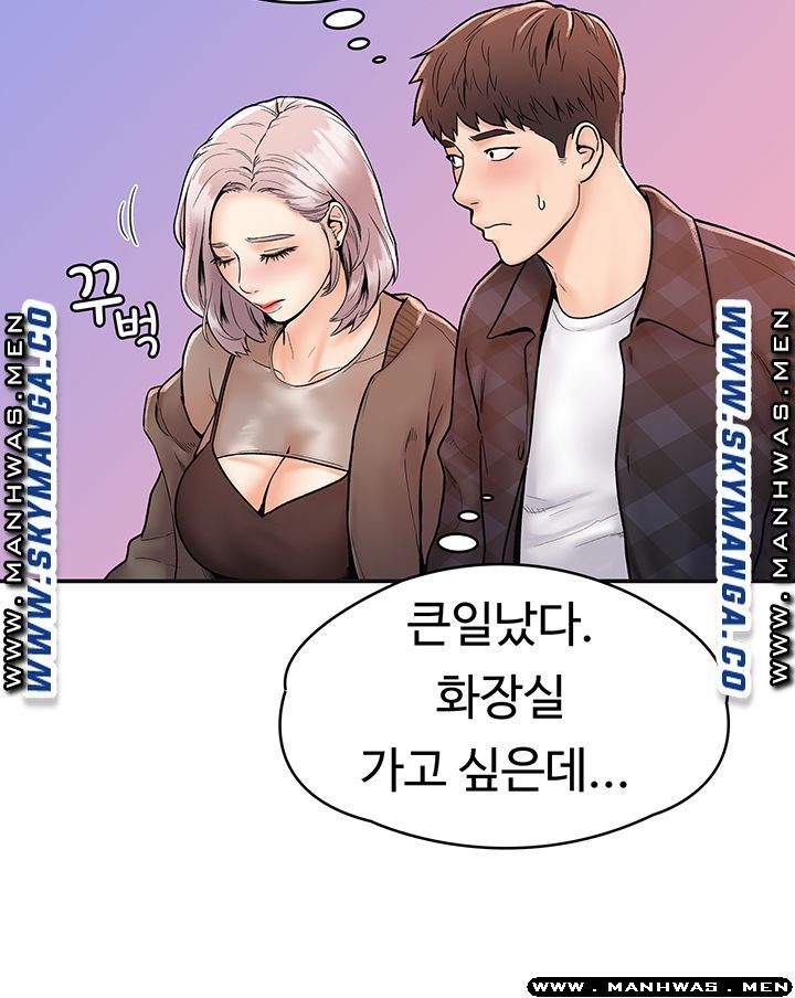Campus Today Raw Chapter 18 Page 41