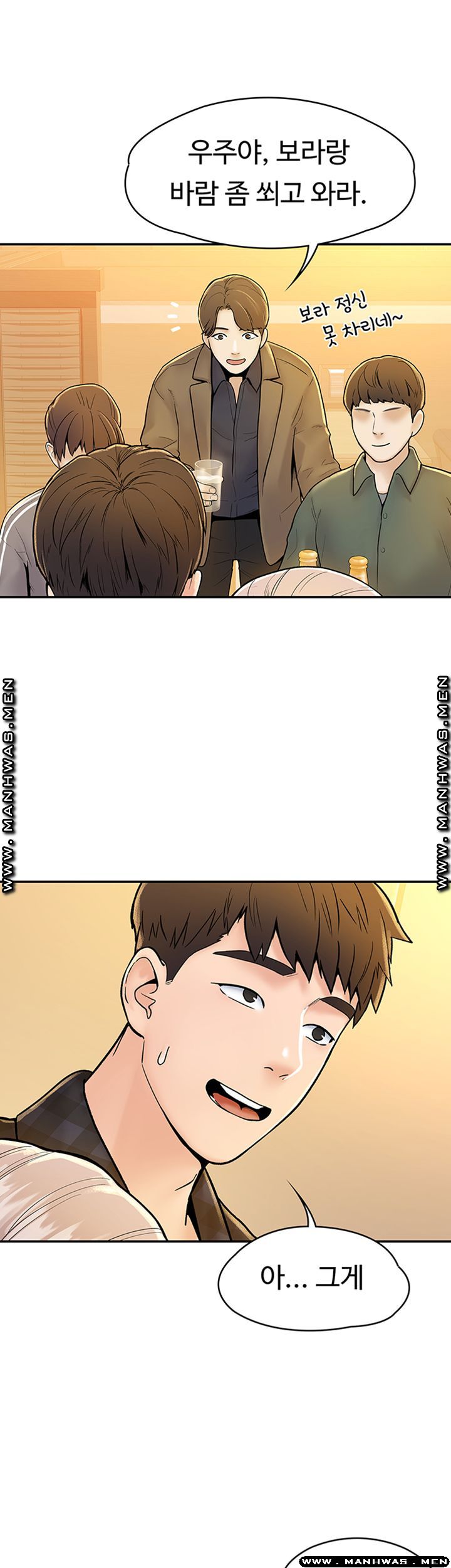 Campus Today Raw Chapter 19 Page 11
