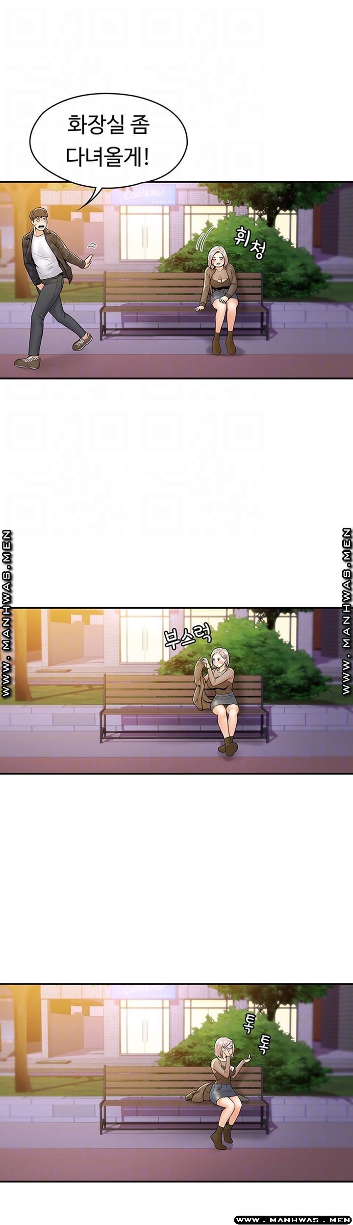 Campus Today Raw Chapter 19 Page 14