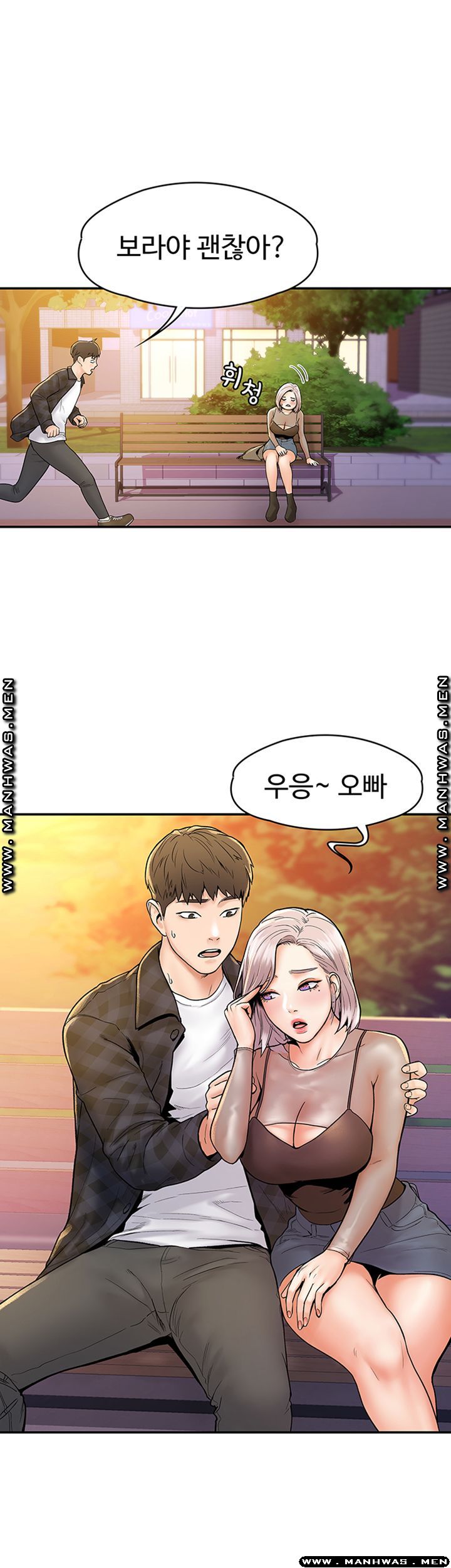 Campus Today Raw Chapter 19 Page 15