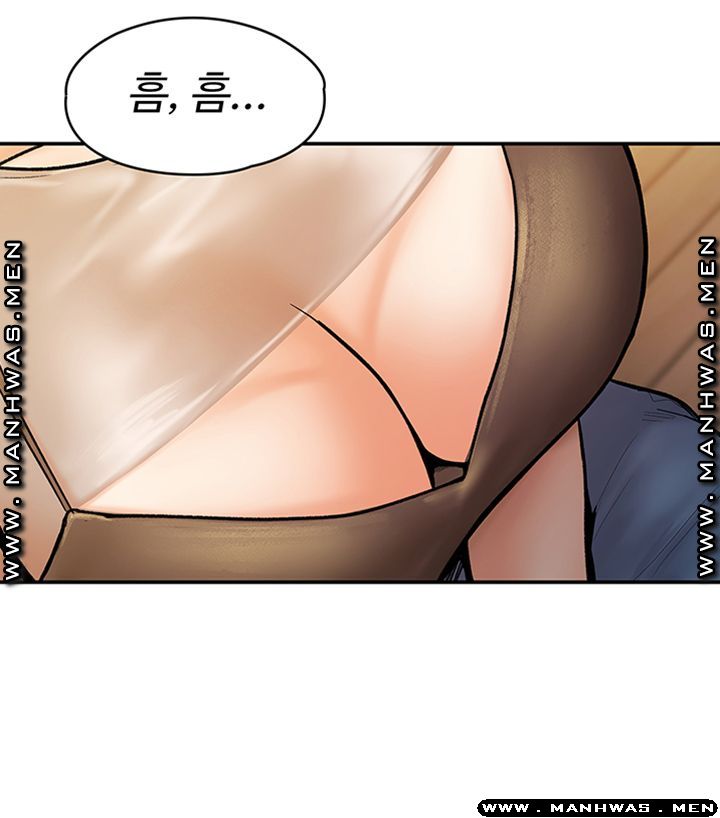 Campus Today Raw Chapter 19 Page 17