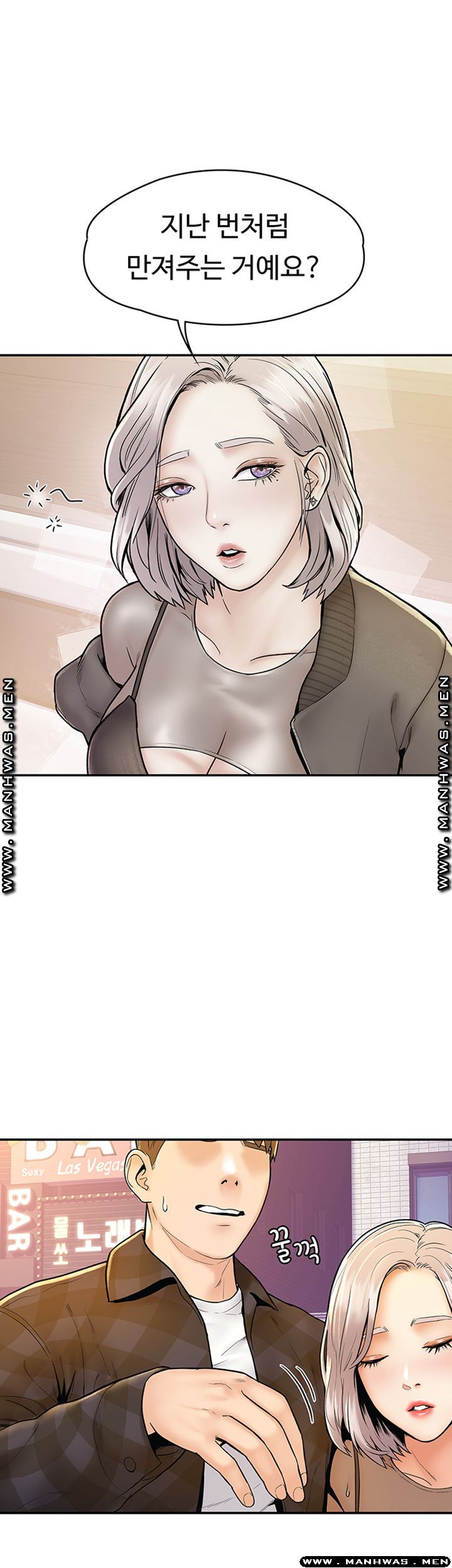 Campus Today Raw Chapter 19 Page 18