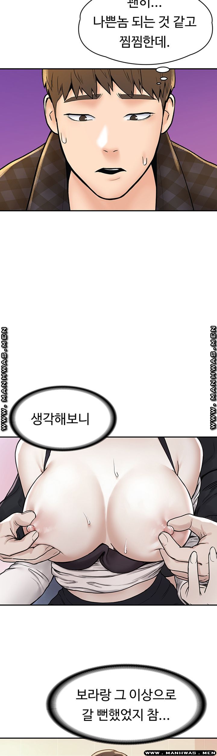 Campus Today Raw Chapter 19 Page 20