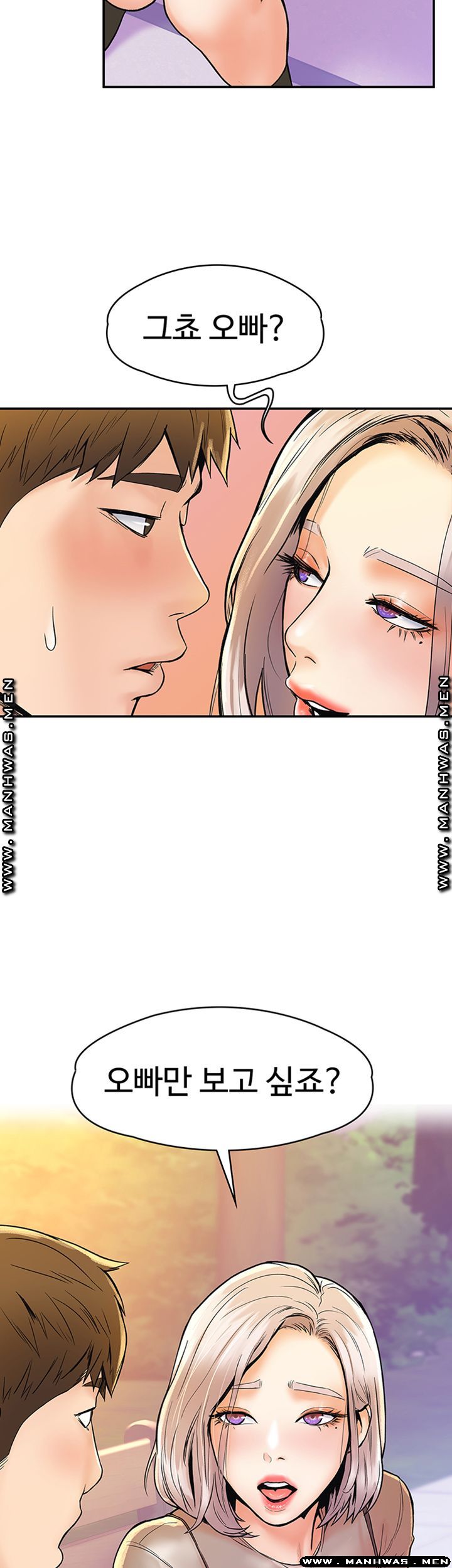 Campus Today Raw Chapter 19 Page 28