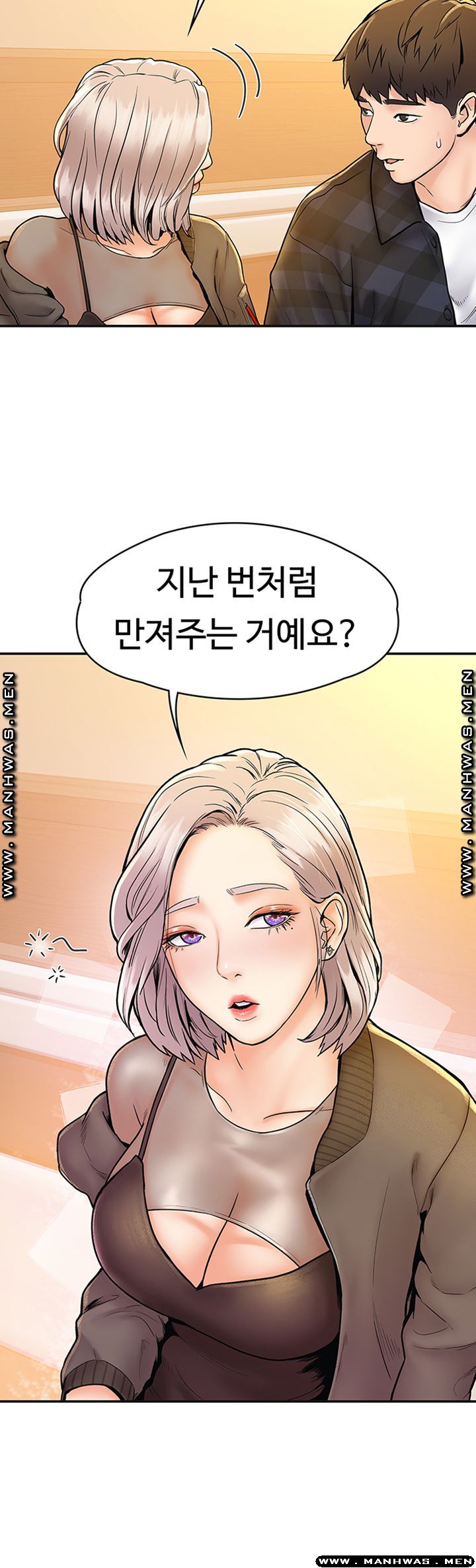 Campus Today Raw Chapter 19 Page 3