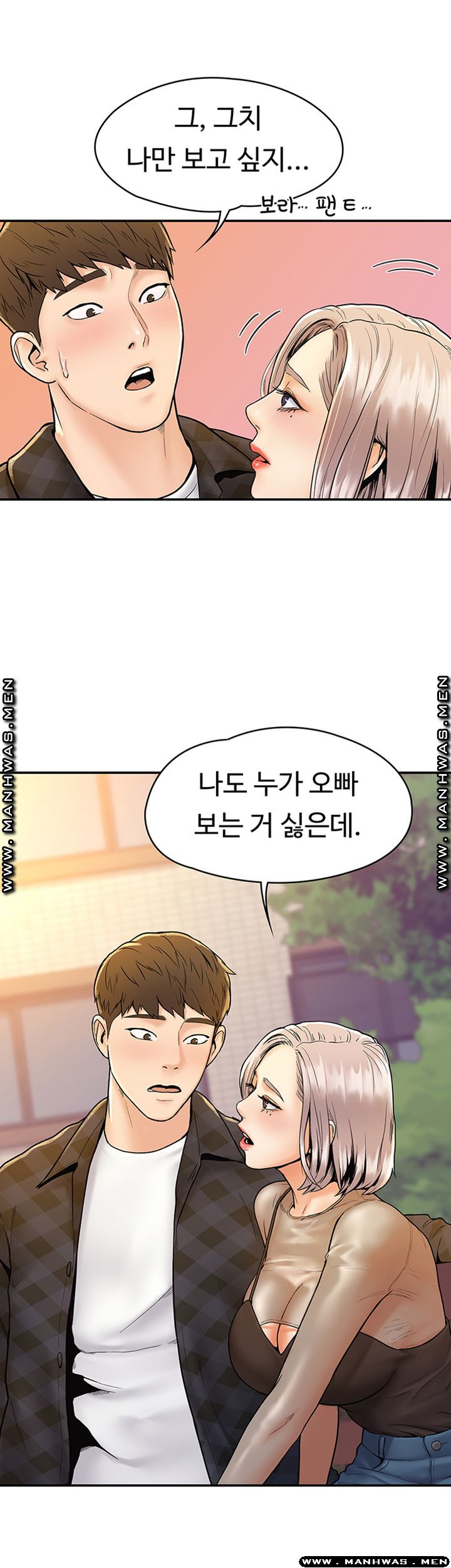 Campus Today Raw Chapter 19 Page 30