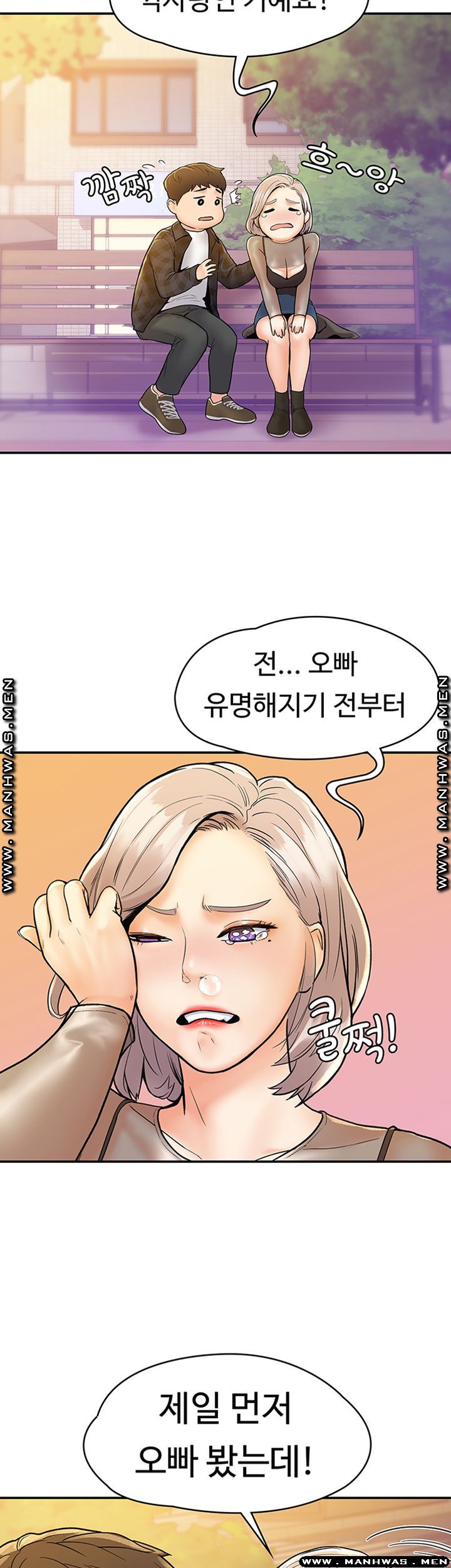 Campus Today Raw Chapter 19 Page 32