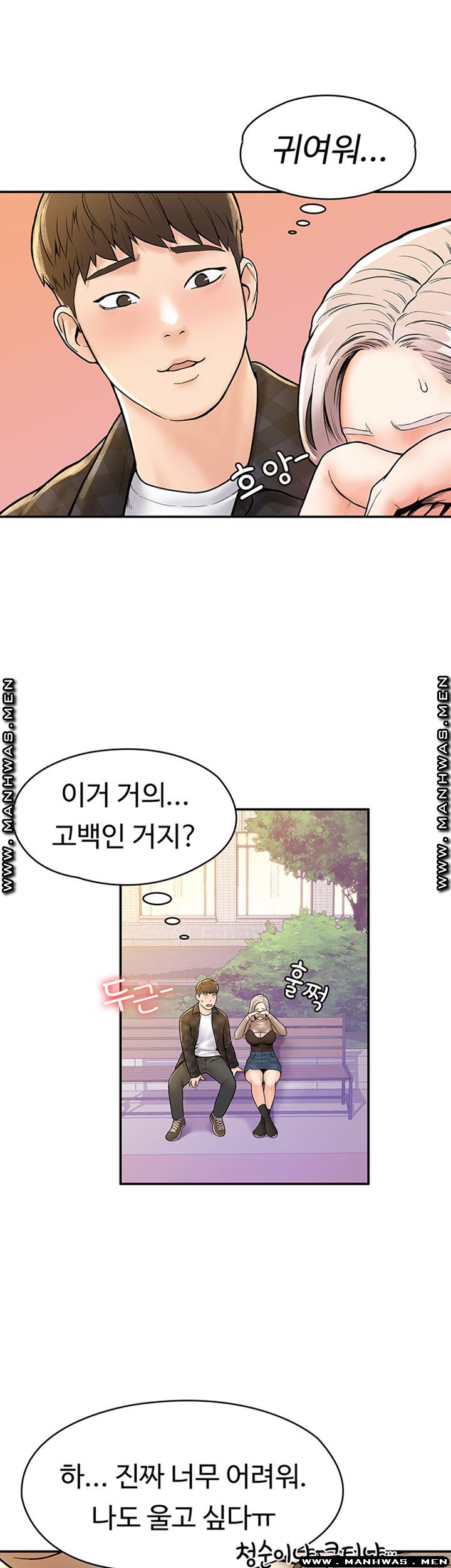 Campus Today Raw Chapter 19 Page 34