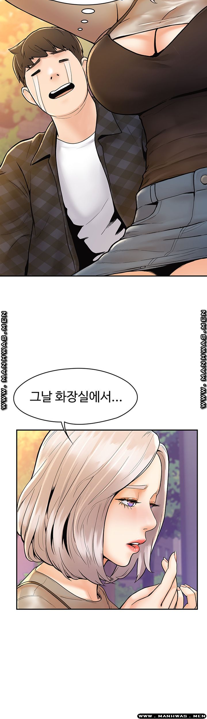 Campus Today Raw Chapter 19 Page 35
