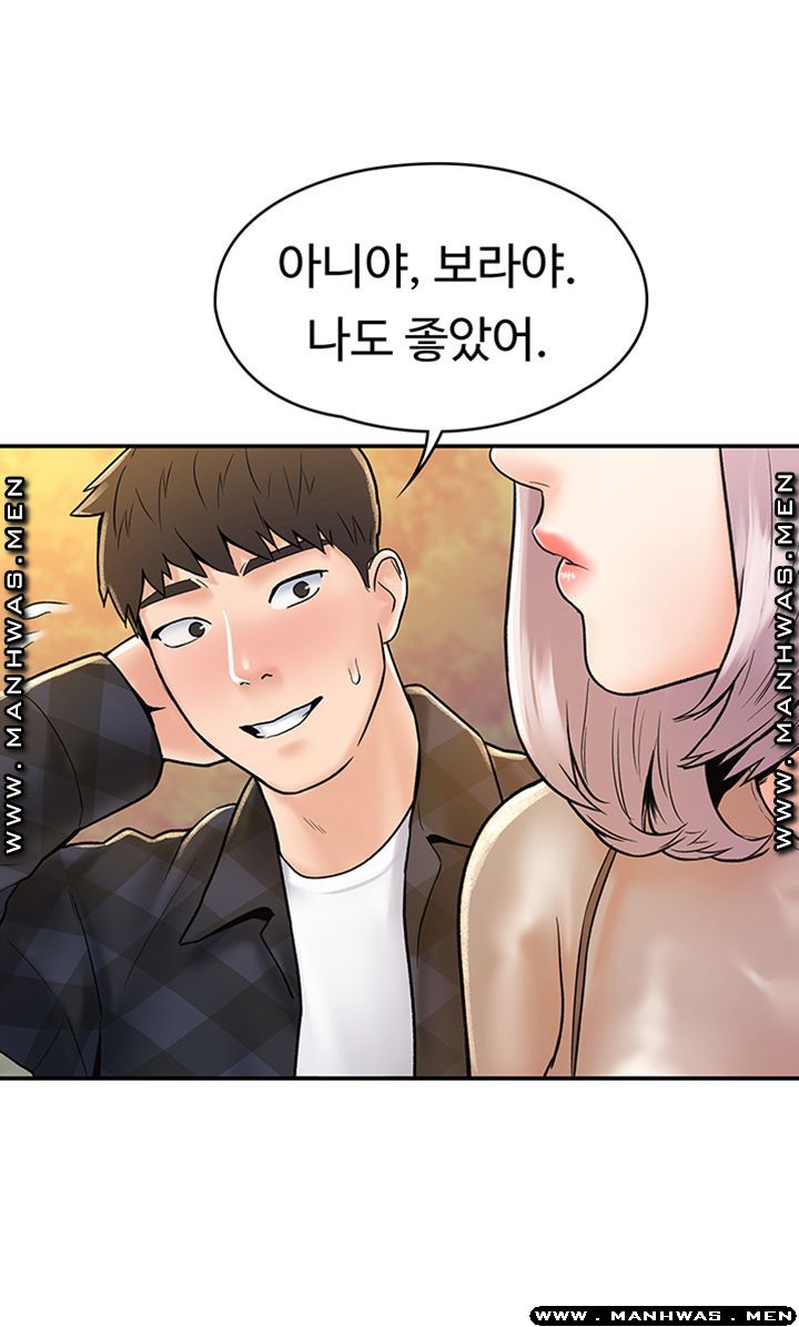 Campus Today Raw Chapter 19 Page 37
