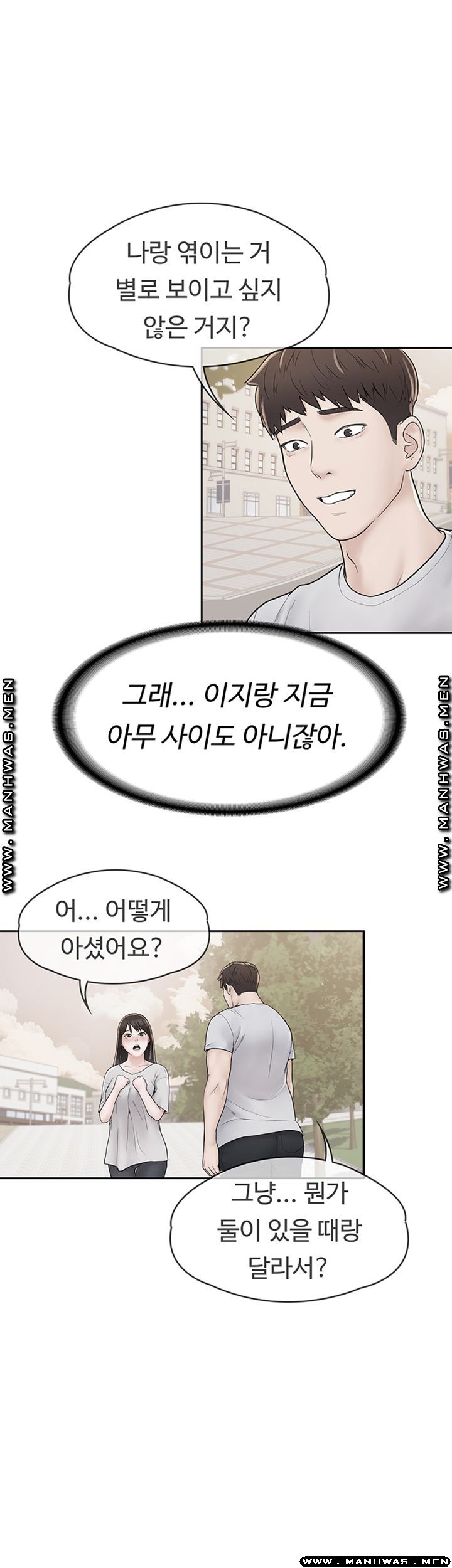 Campus Today Raw Chapter 19 Page 38