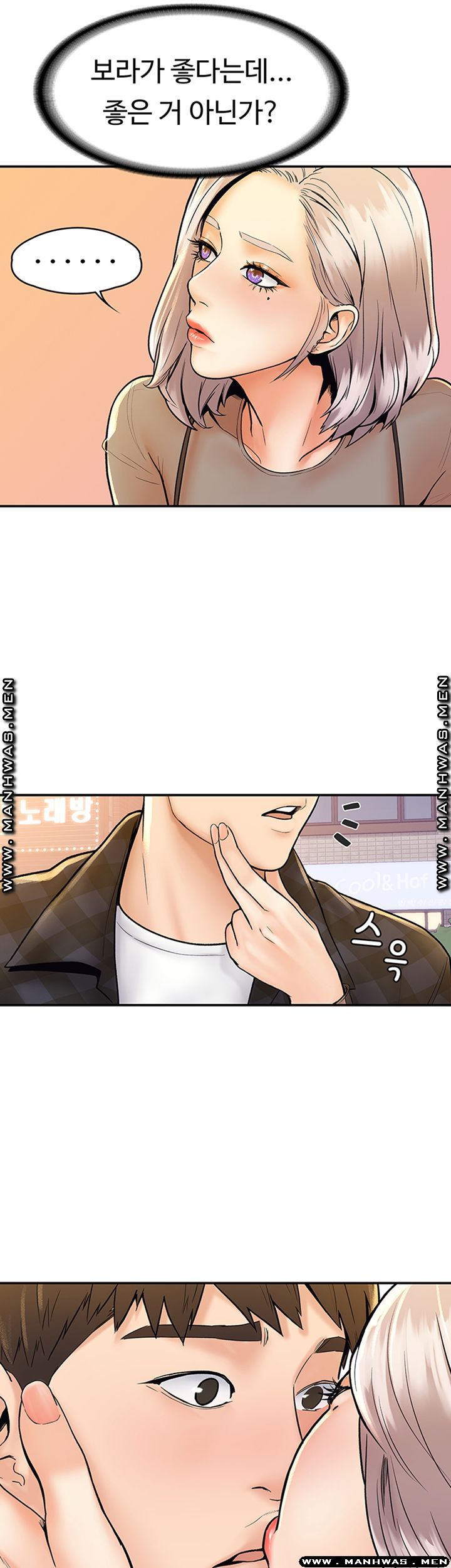 Campus Today Raw Chapter 19 Page 39