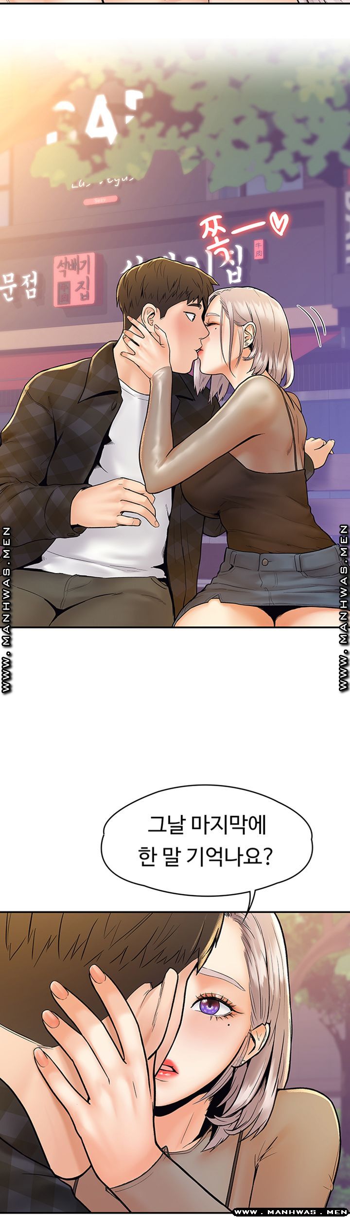 Campus Today Raw Chapter 19 Page 40