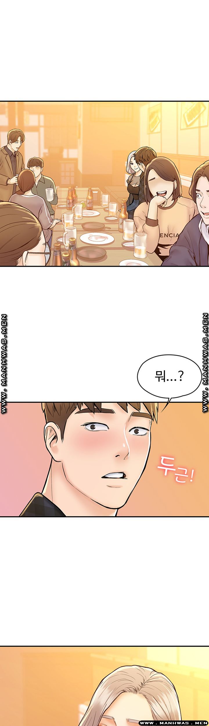 Campus Today Raw Chapter 19 Page 5