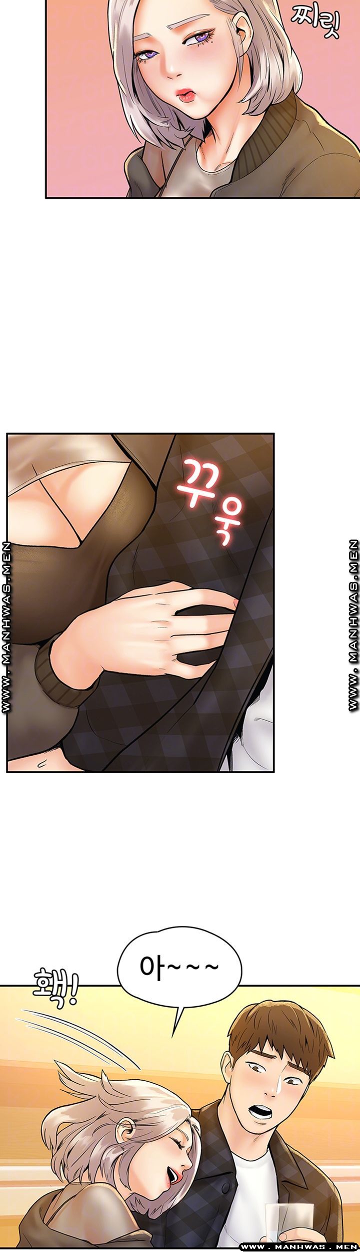 Campus Today Raw Chapter 19 Page 8