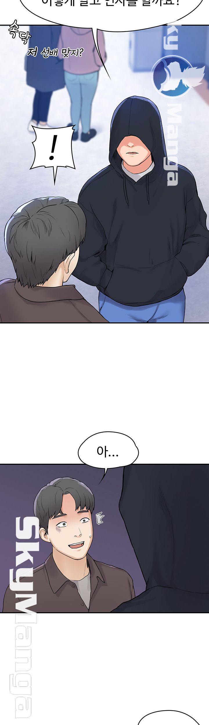 Campus Today Raw Chapter 2 Page 10