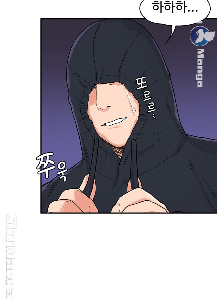 Campus Today Raw Chapter 2 Page 11
