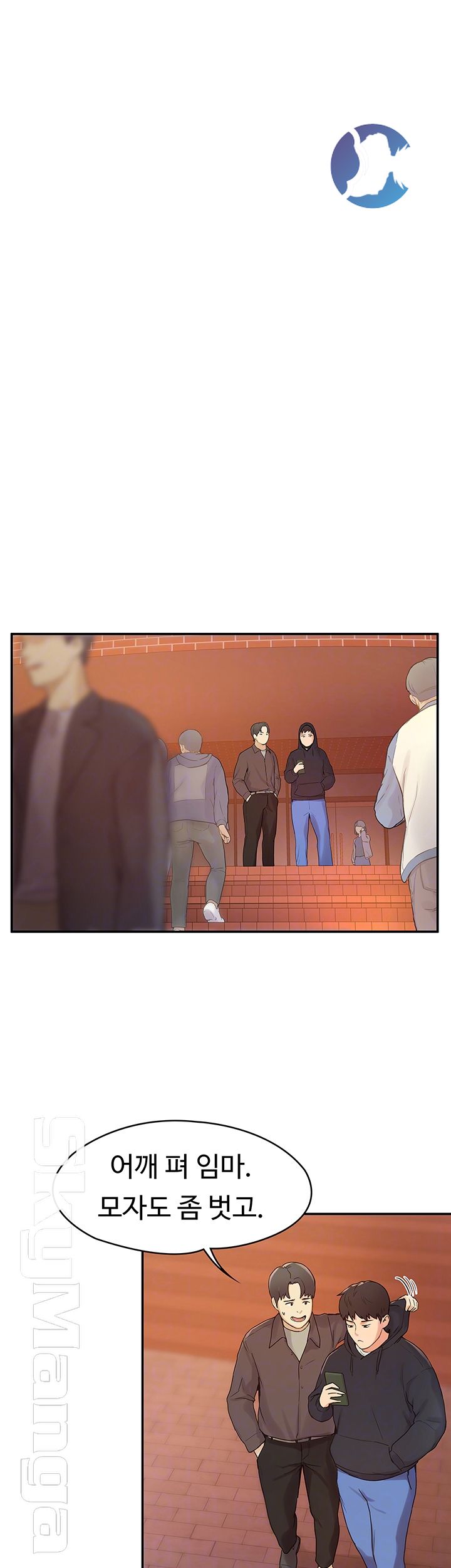 Campus Today Raw Chapter 2 Page 12