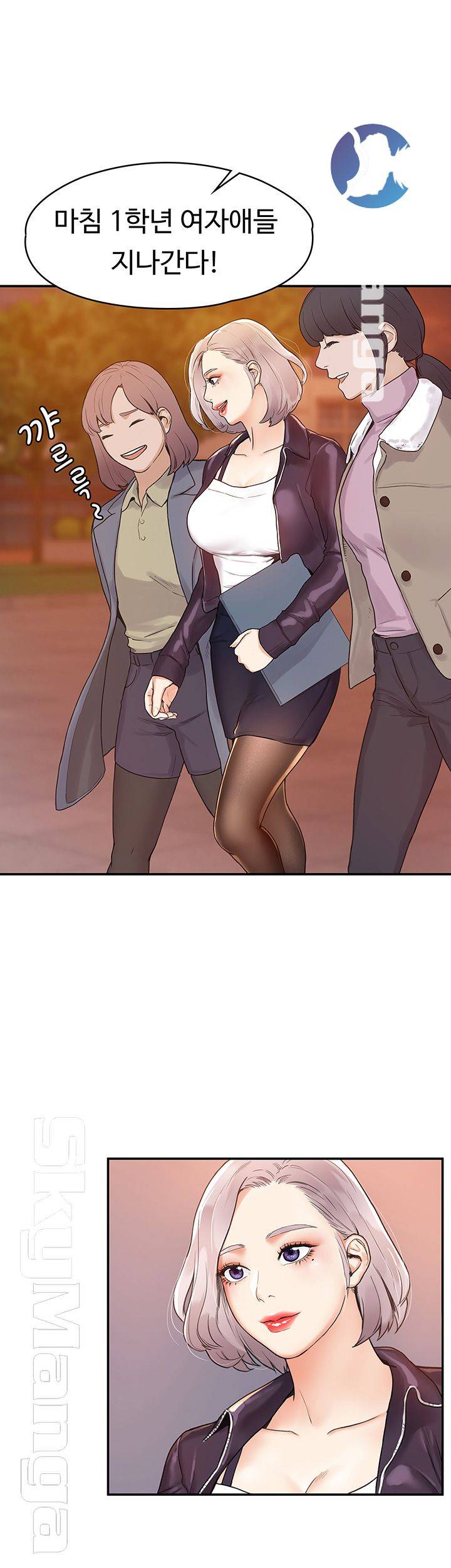 Campus Today Raw Chapter 2 Page 16