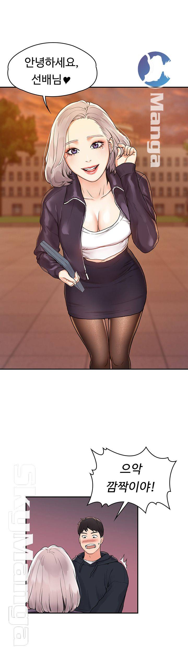 Campus Today Raw Chapter 2 Page 20