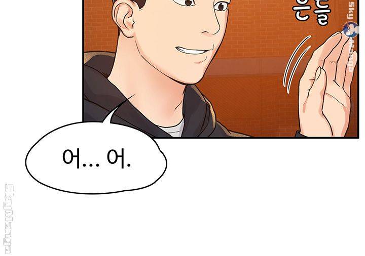 Campus Today Raw Chapter 2 Page 27