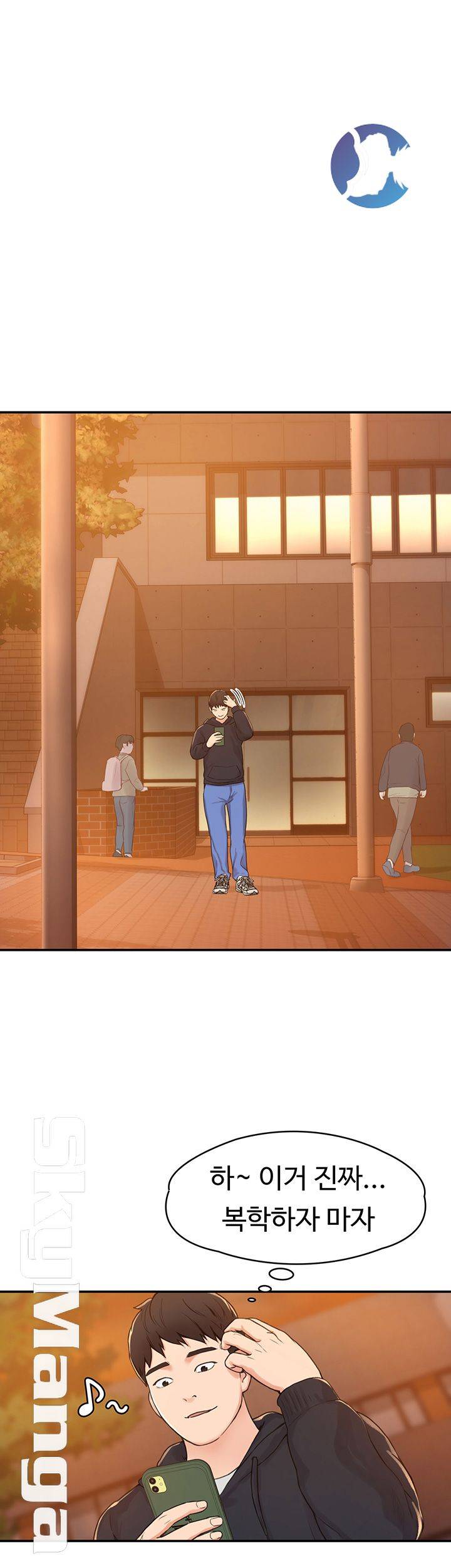 Campus Today Raw Chapter 2 Page 29
