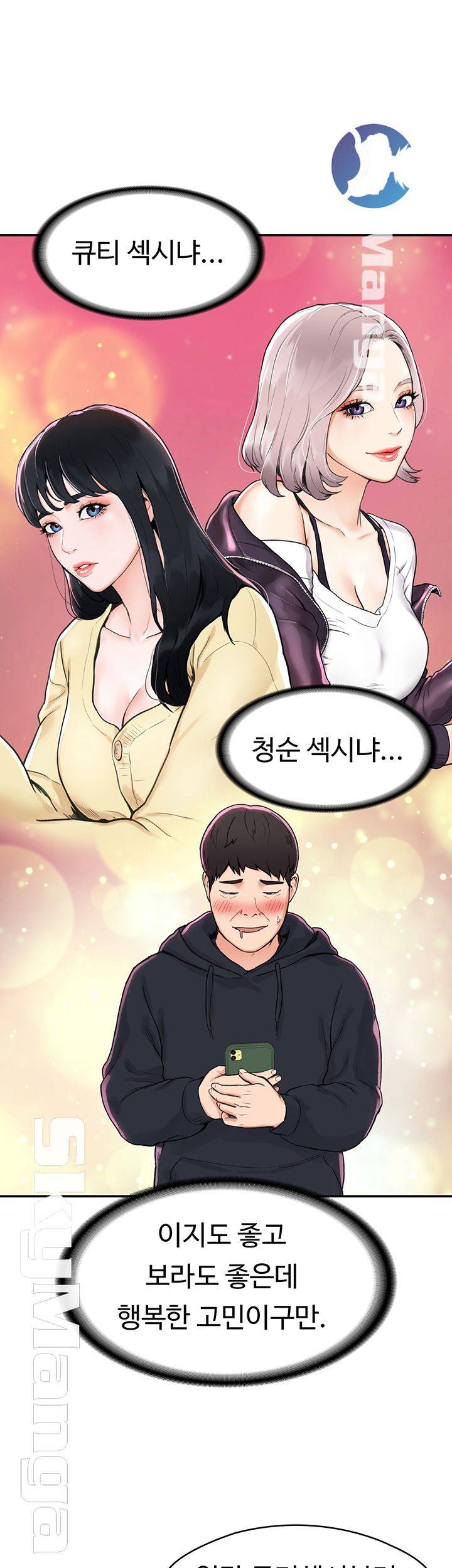 Campus Today Raw Chapter 2 Page 30