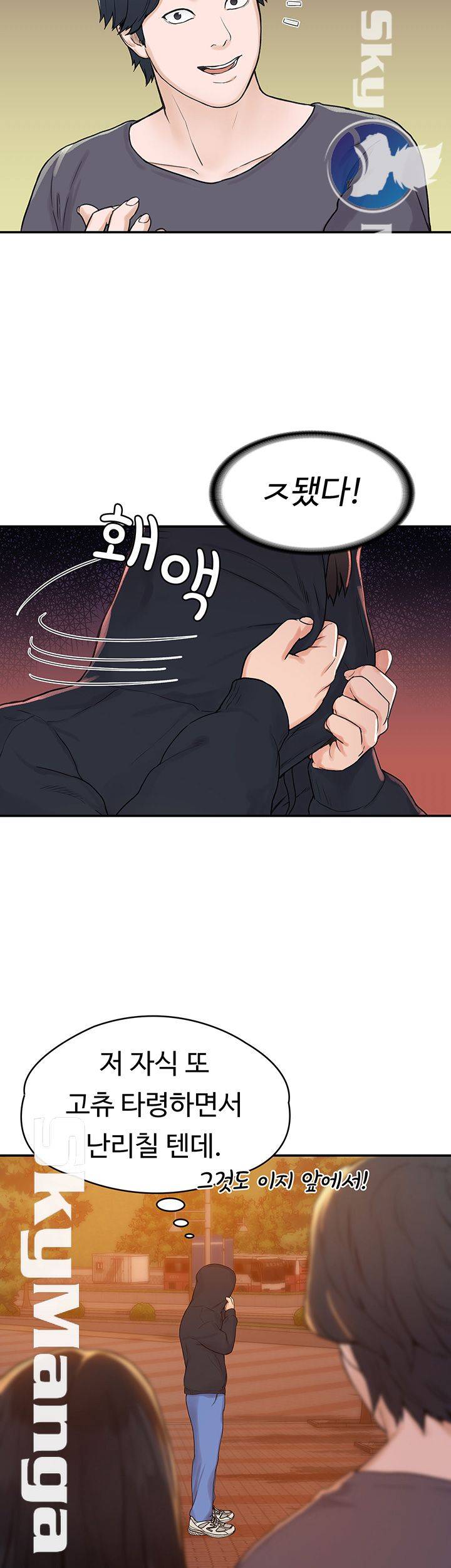 Campus Today Raw Chapter 2 Page 33