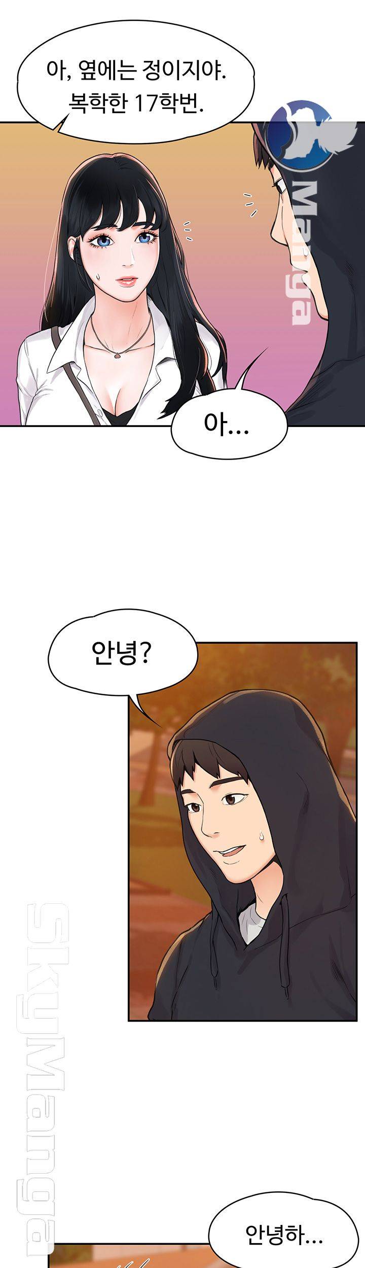 Campus Today Raw Chapter 2 Page 38