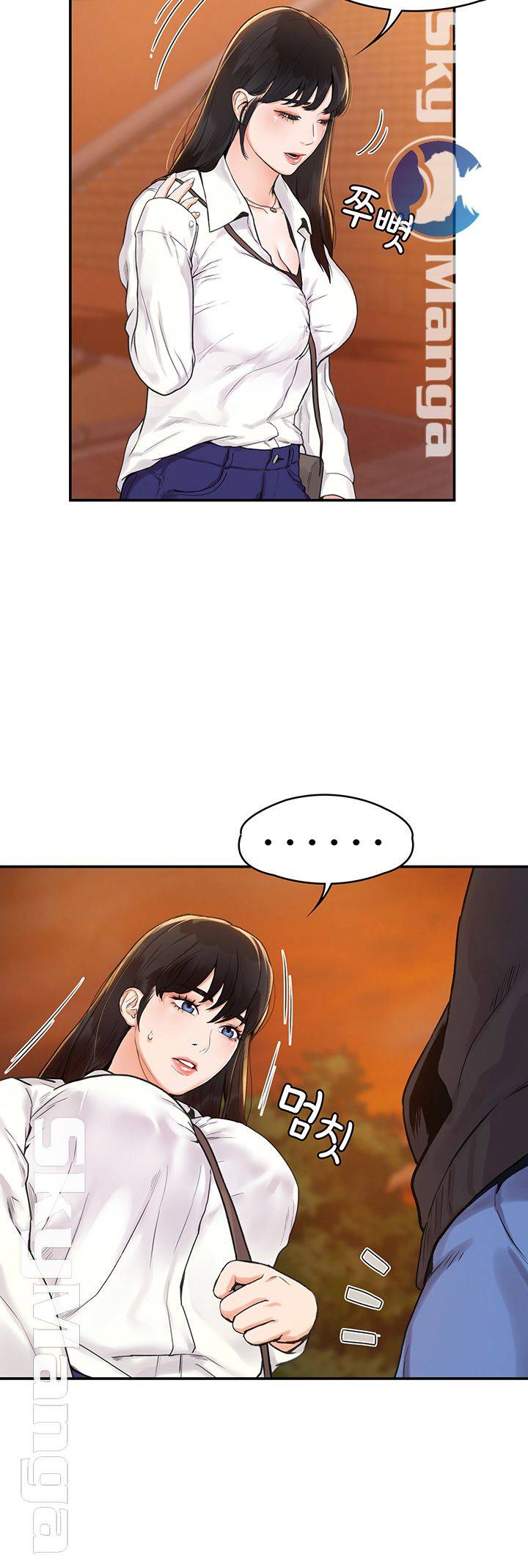 Campus Today Raw Chapter 2 Page 39