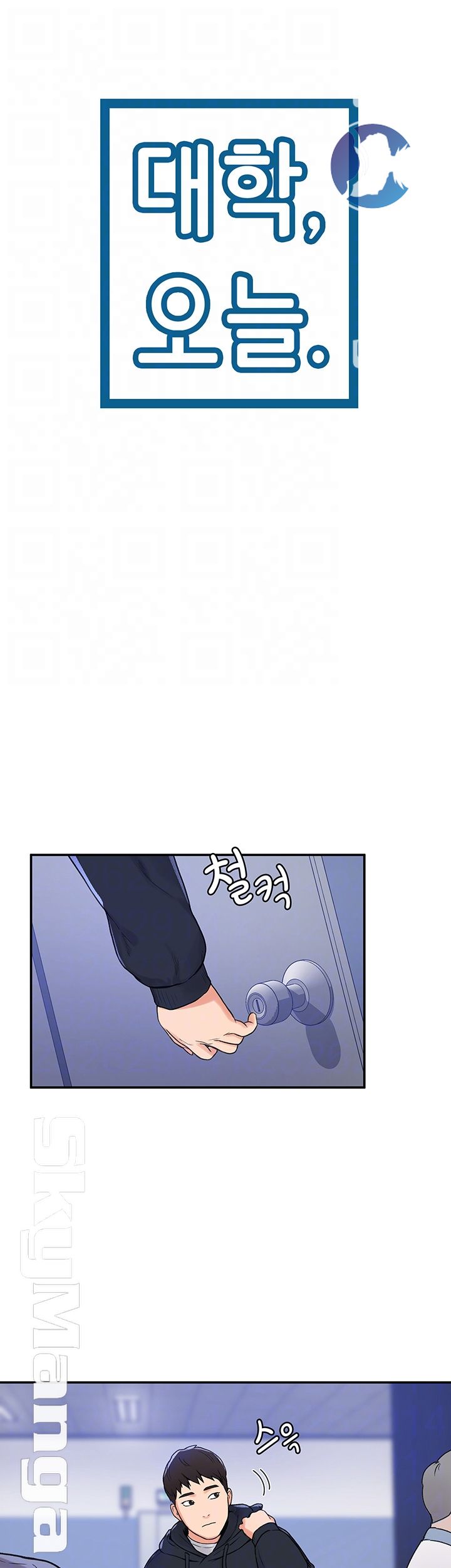 Campus Today Raw Chapter 2 Page 4