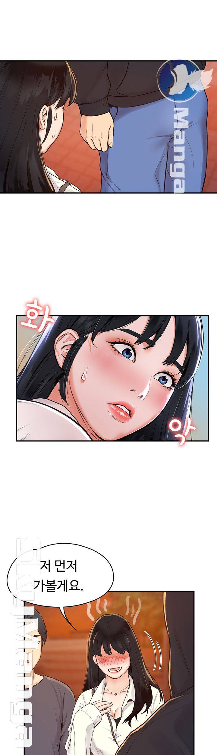 Campus Today Raw Chapter 2 Page 40