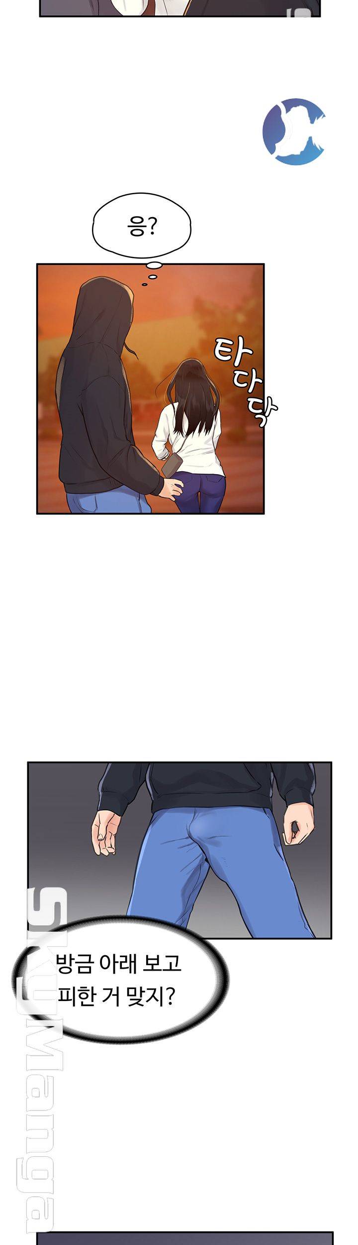 Campus Today Raw Chapter 2 Page 41