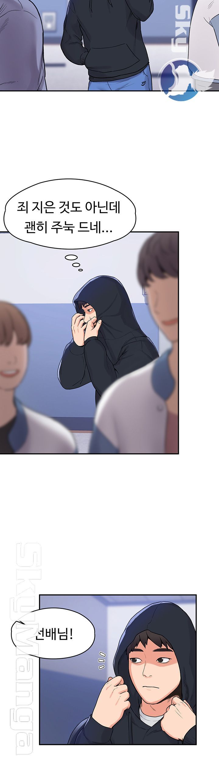 Campus Today Raw Chapter 2 Page 5