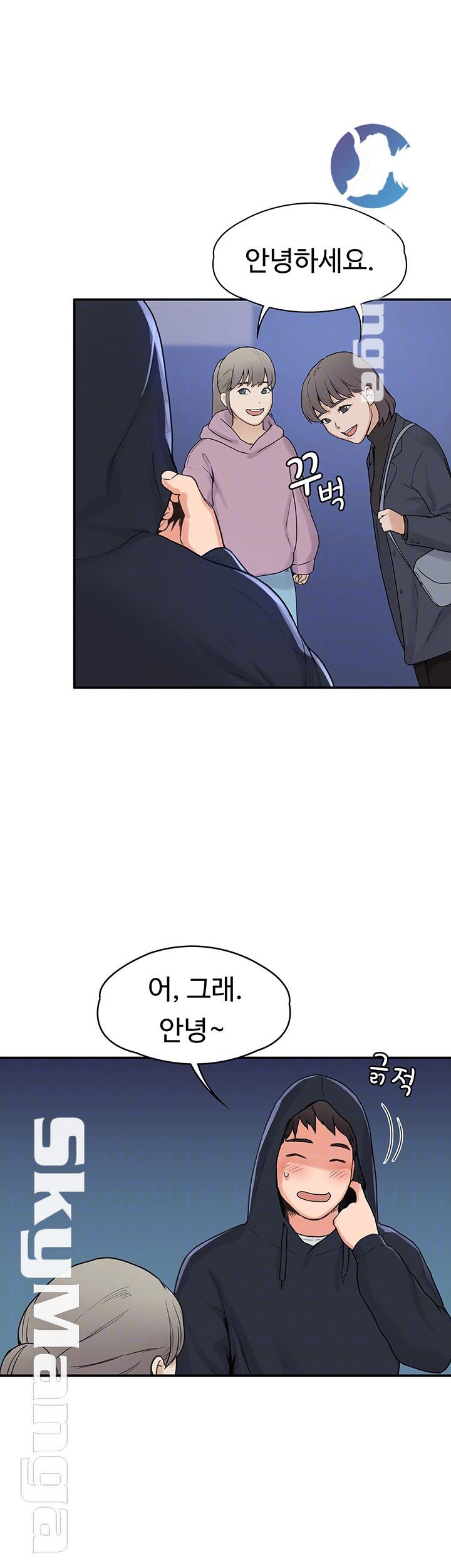 Campus Today Raw Chapter 2 Page 6