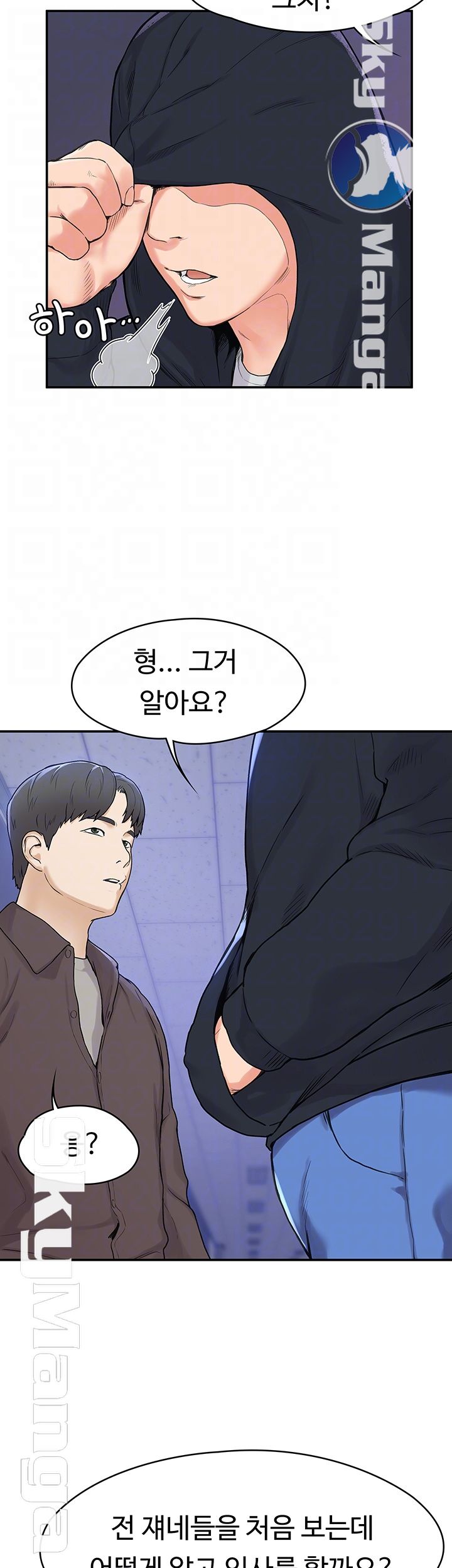 Campus Today Raw Chapter 2 Page 9