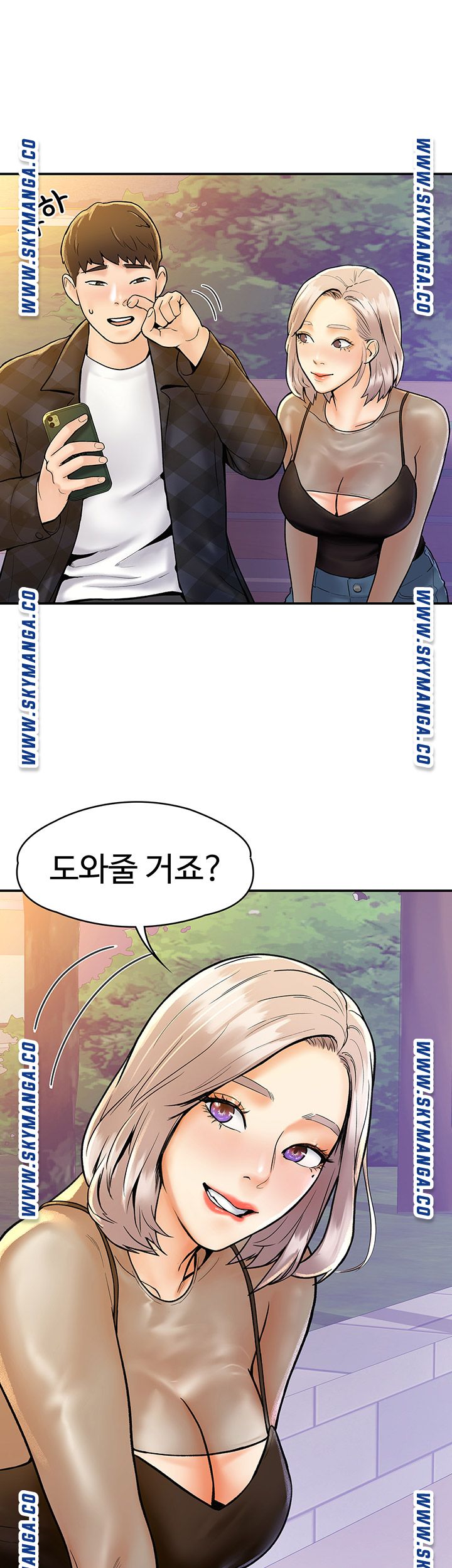 Campus Today Raw Chapter 20 Page 10
