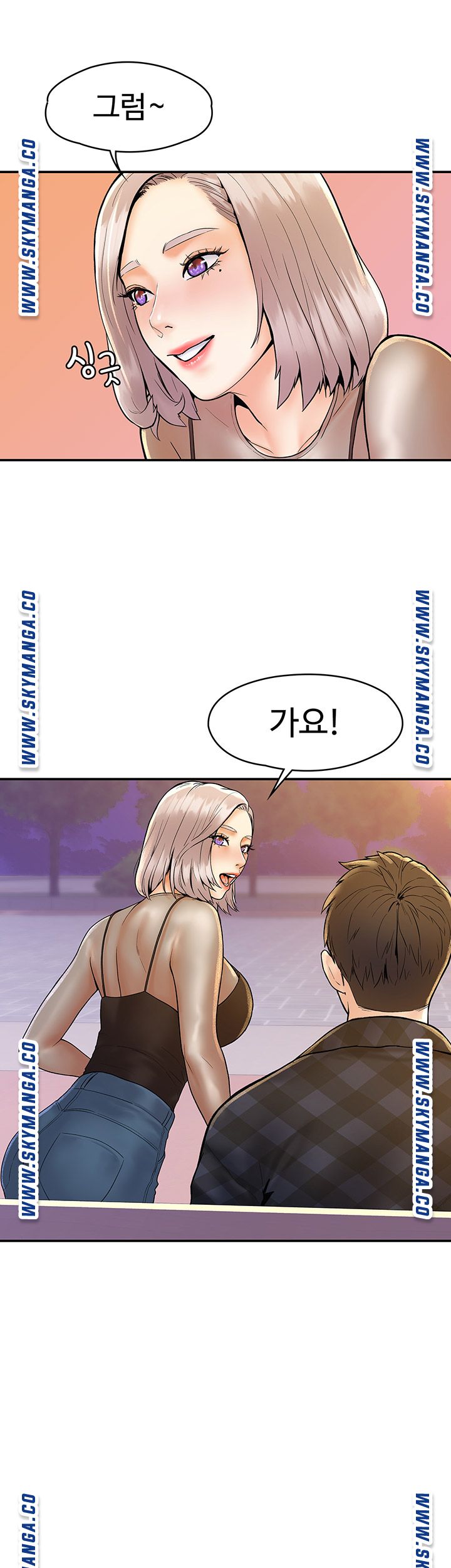 Campus Today Raw Chapter 20 Page 13