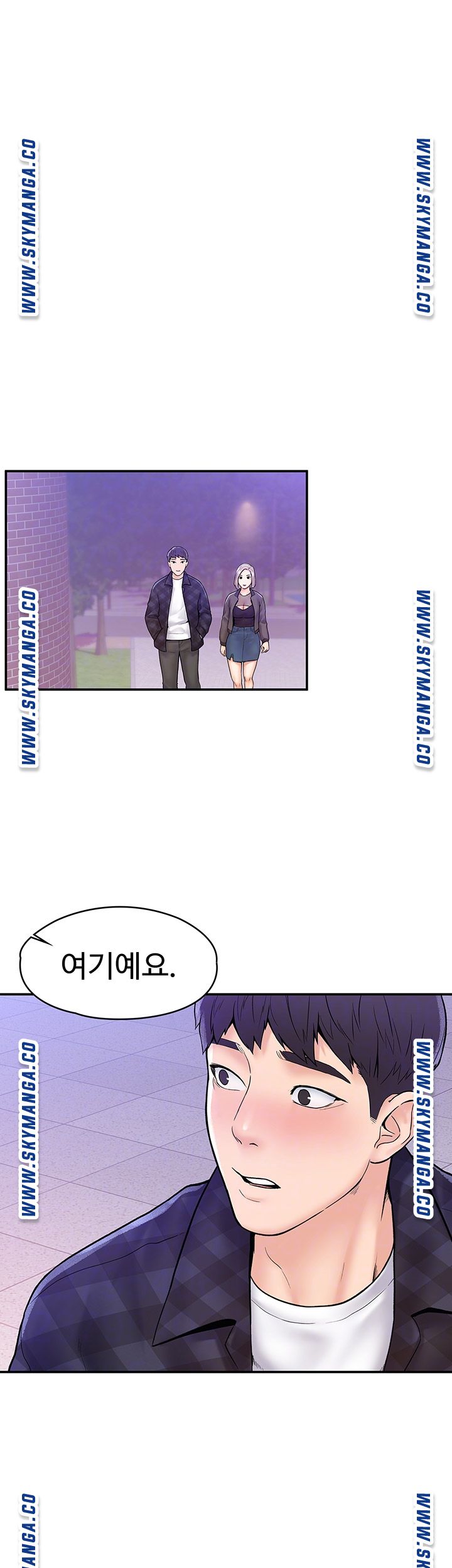 Campus Today Raw Chapter 20 Page 14