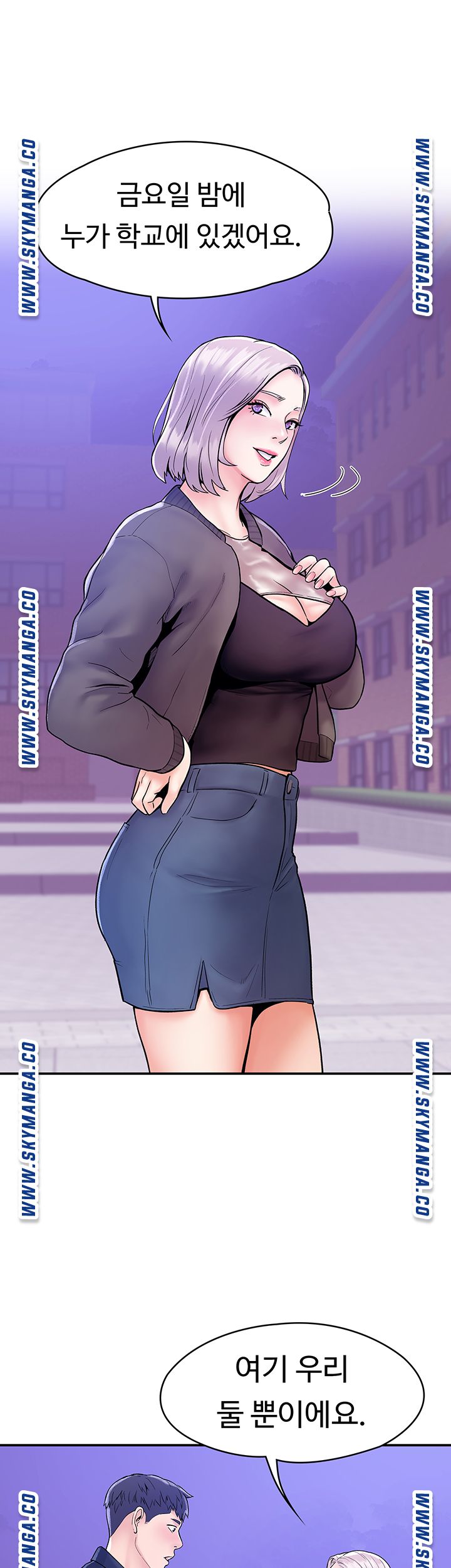 Campus Today Raw Chapter 20 Page 16