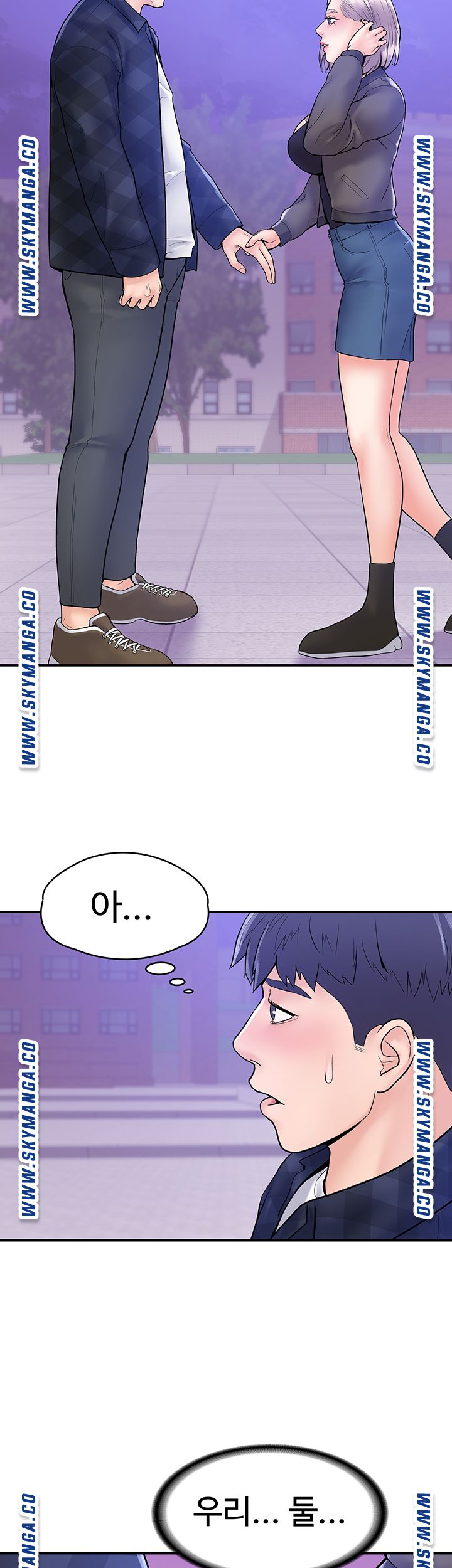 Campus Today Raw Chapter 20 Page 17